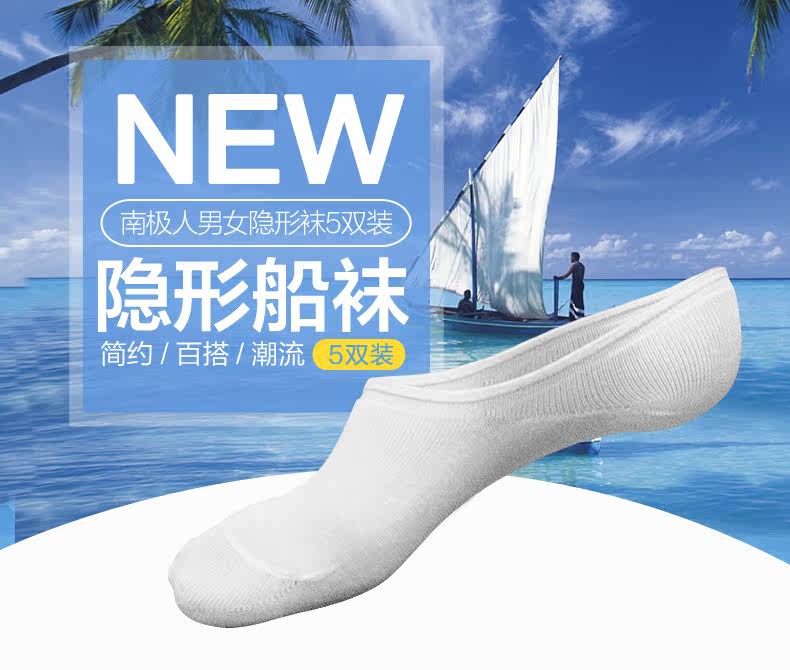 Chaussettes - collants WS0095 - Ref 755422 Image 14