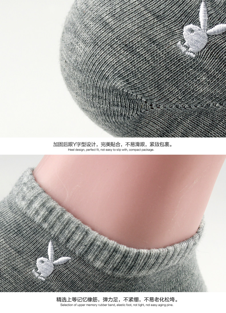 Chaussettes - collants PLAYBOY 2406-5-1 - Ref 757686 Image 11