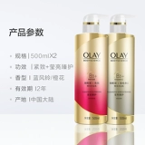 Olay, монеты, увлажняющий гель для душа содержит никотиновую кислоту, лосьон
