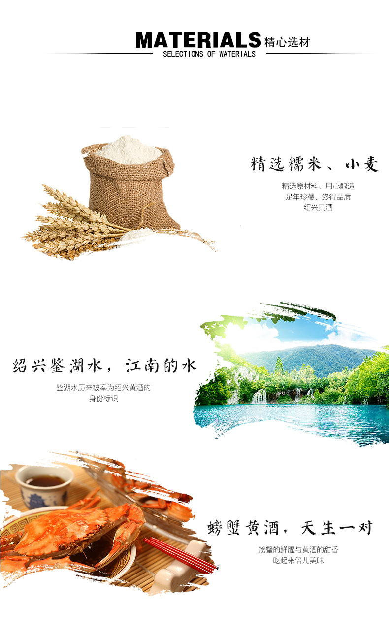 天猫超市 古越龙山 绍兴花雕酒 封坛5年 500ml*8瓶 图3