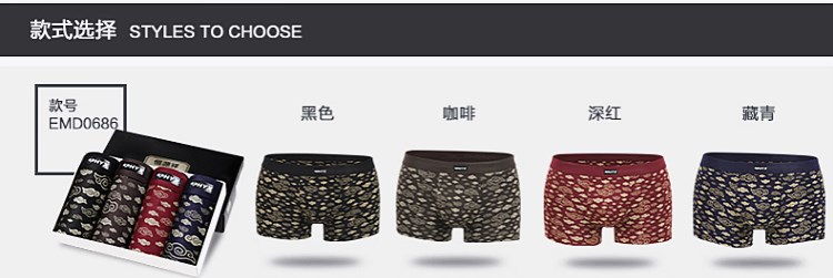 Đồ lót cotton nam Hengyuanxiang 4 mùa thu và mùa đông thoáng khí thấm hút eo eo quần thể thao in quần short các loại quần lót nữ