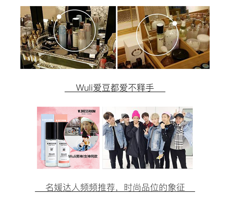 临期 韩国 W.DRESSROOM 服饰家居香氛喷雾 70mL 天猫优惠券折后￥25包邮（￥35-10）多款香型可选