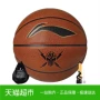 Li Ning Basketball 443 Đào tạo thi đấu Bộ bơm quà tặng bóng rổ trong nhà và ngoài trời PU 	quần áo bóng rổ cho trẻ em