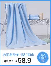 Sous-vêtement chaud luxueux, N003D10011(12) - Ref 768178 Image 9