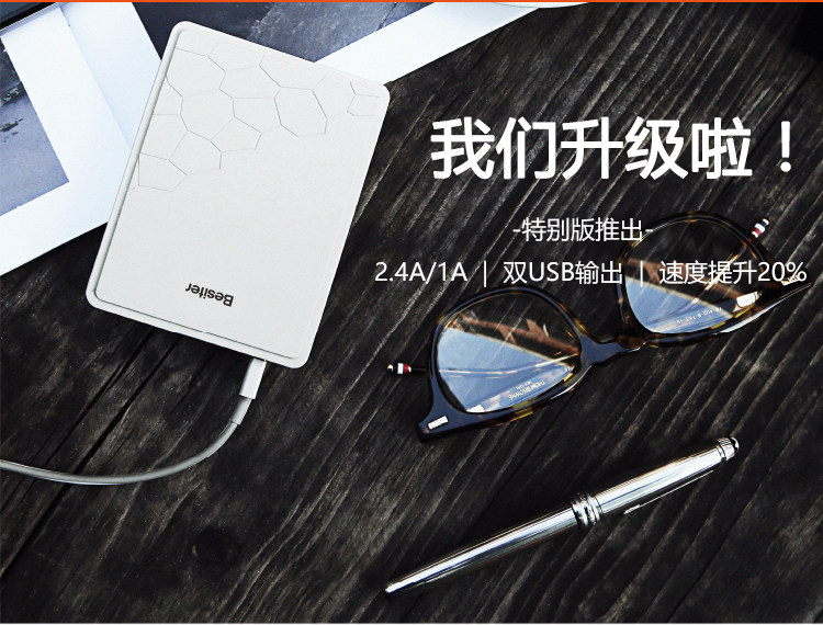 chargeur BESITER - Ref 1291584 Image 12