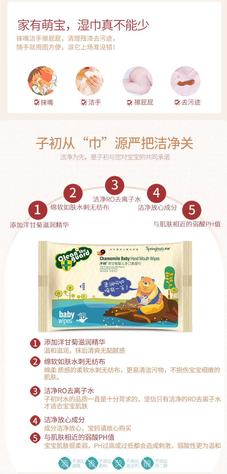Khăn lau trẻ em 10 bơm * 40 gói Khăn ướt trẻ em gói nhỏ cầm tay khăn ướt huggies