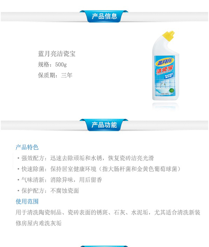 nuoc tay bon cauviên vệ sinh lòng máy giặt Blue Moon Jie sứ sứ Cleaner Glass Glass Glass thủy tinh mờ kéo dài 500g * 2 chai - Trang chủ nước rửa bồn cầu vim