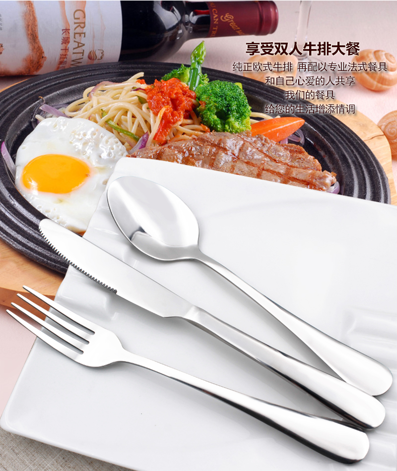 giá đèn led nháy theo nhạc [Cửa hàng bách hóa hàng ngày] Tạo ra Bộ dao kéo phương Tây bằng thép không gỉ Bộ dao tây Bộ dao ba mảnh - Thiết bị sân khấu đèn led nháy 5v