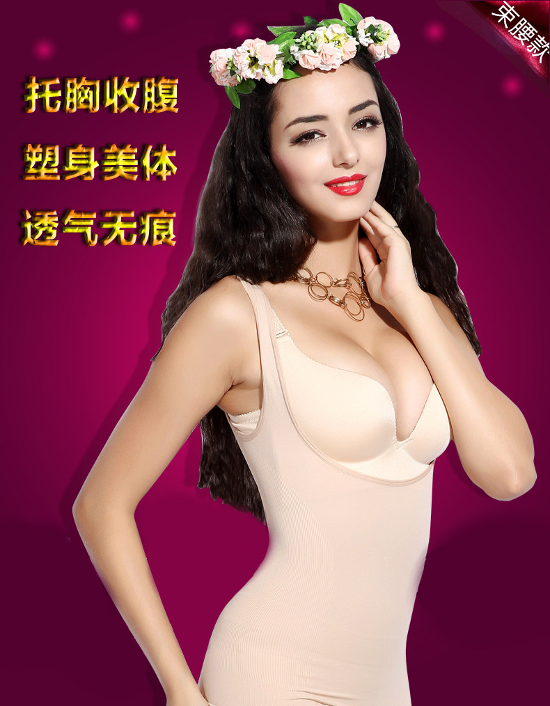 Body 120506, luxueux en nylon - Ref 666877 Image 16