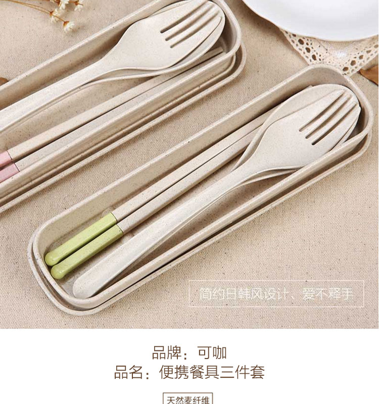Cà phê sợi cà phê du lịch sinh viên bộ đồ ăn thìa đũa ngã ba phù hợp với ba mảnh - Đồ ăn tối đĩa nhựa
