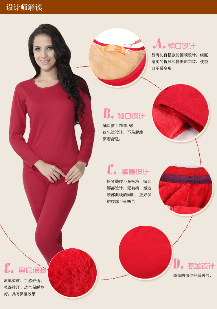 Sous-vêtement chaud luxueux, N003D10011(12) - Ref 768178 Image 17