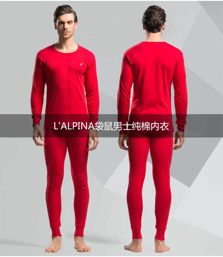 Sous-vêtement thermo LALPINA luxueux, 11102A - Ref 768171 Image 18