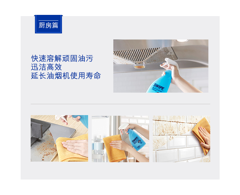 nước tẩy sàn nhà tắm Chất tẩy rửa đa năng Blue Weibao 200g vệ sinh khử trùng nhà bếp fume lưới vệ sinh - Trang chủ thuốc tẩy bồn cầu
