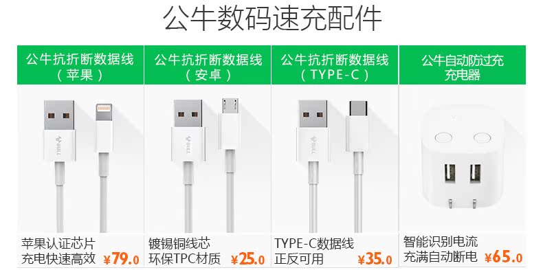 chargeur BULL - Ref 1292737 Image 8