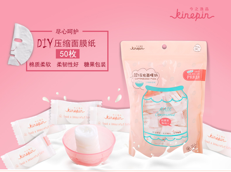 Hôm nay Yipin 50 viên nén mặt nạ giấy hydrating DIY dùng một lần sạch không lụa siêu mỏng cầm tay mặt nạ dưỡng ẩm cho da khô