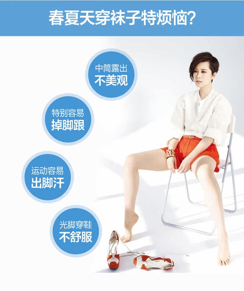 Chaussettes - collants WS0095 - Ref 755422 Image 15