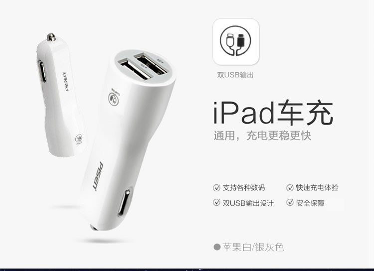 chargeur PISEN - Ref 1292602 Image 15