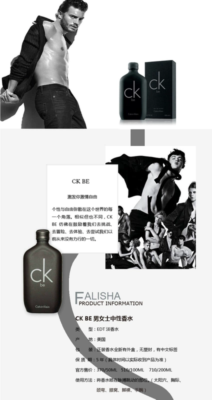 Calvin Klein Calvin Klein CK BE Men Eau de Toilette 100ml Hương thơm tươi mát và lâu dài - Nước hoa