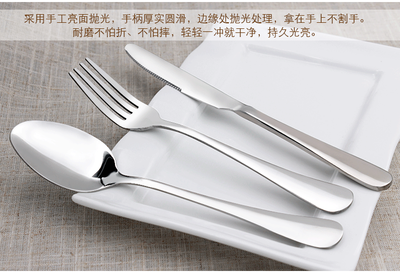 giá đèn led nháy theo nhạc [Cửa hàng bách hóa hàng ngày] Tạo ra Bộ dao kéo phương Tây bằng thép không gỉ Bộ dao tây Bộ dao ba mảnh - Thiết bị sân khấu đèn led nháy 5v