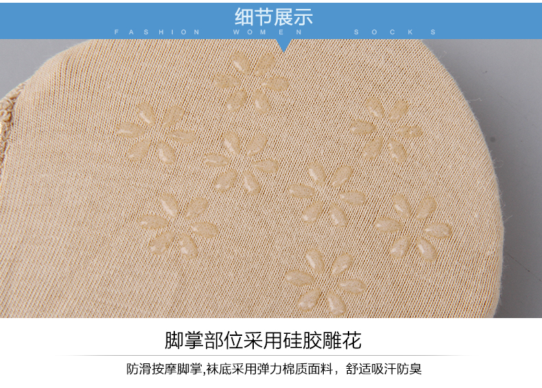 Chaussettes - collants ZT8266-1 - Ref 779432 Image 16