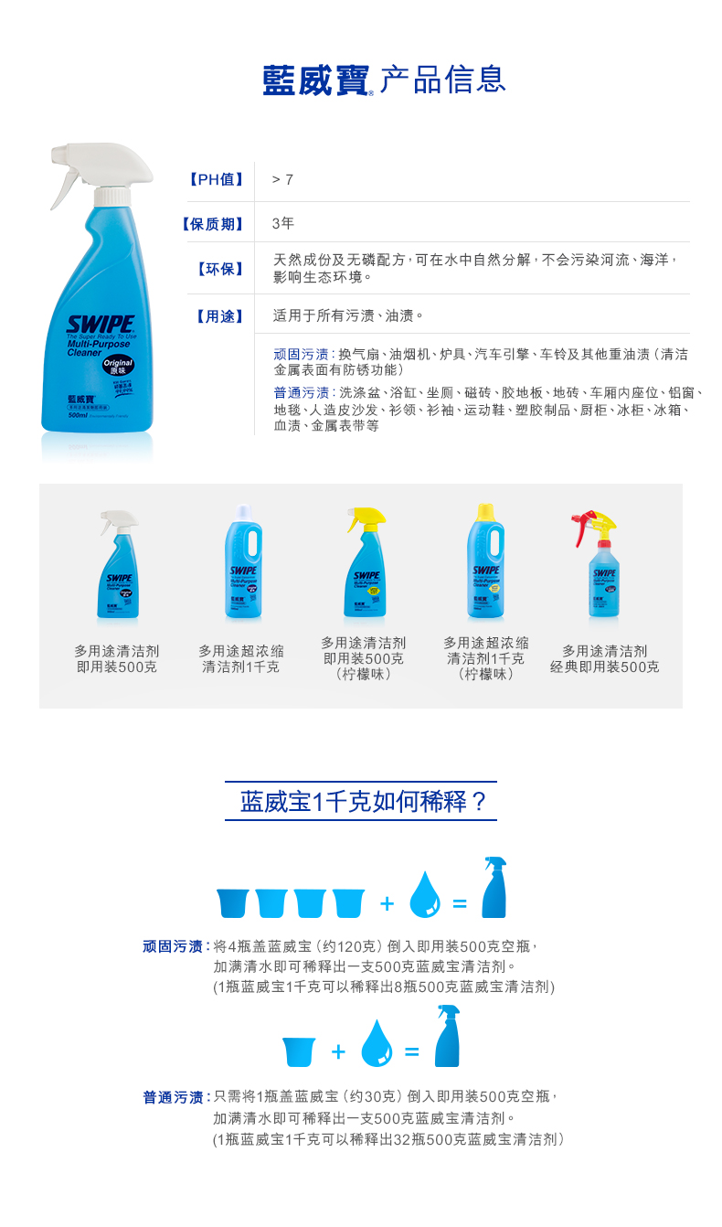 viên tẩy lồng máy giặt Hồng Kông nhập khẩu đa năng Weibao chất tẩy rửa đậm đặc đa năng 1.5L cho nhà vệ sinh khử trùng bằng dầu nặng - Trang chủ viên tẩy lồng giặt