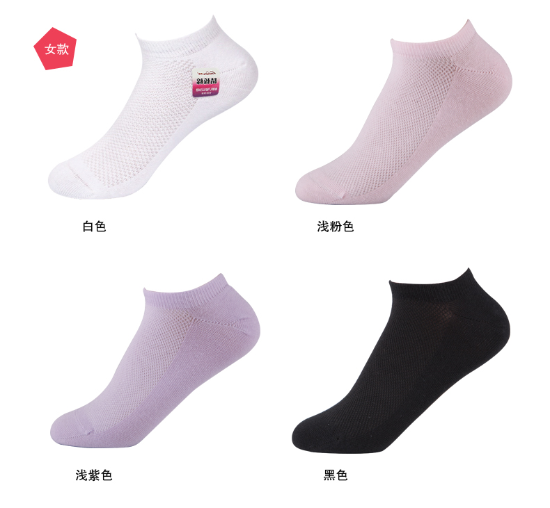 Chaussettes - collants B6562 - Ref 775300 Image 13