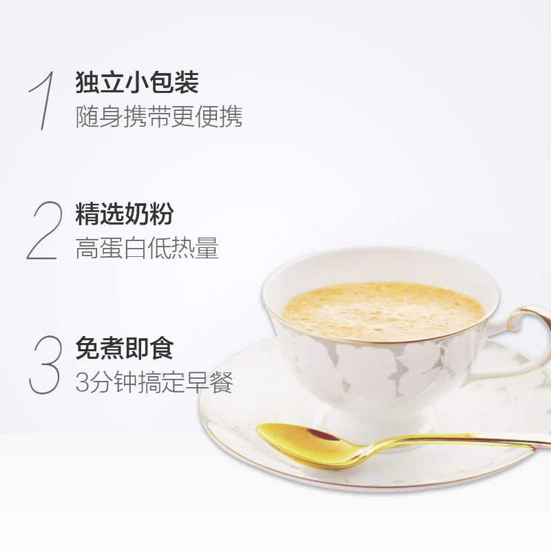 第二件0元 西麦燕麦片原味牛奶560g*2件 图1