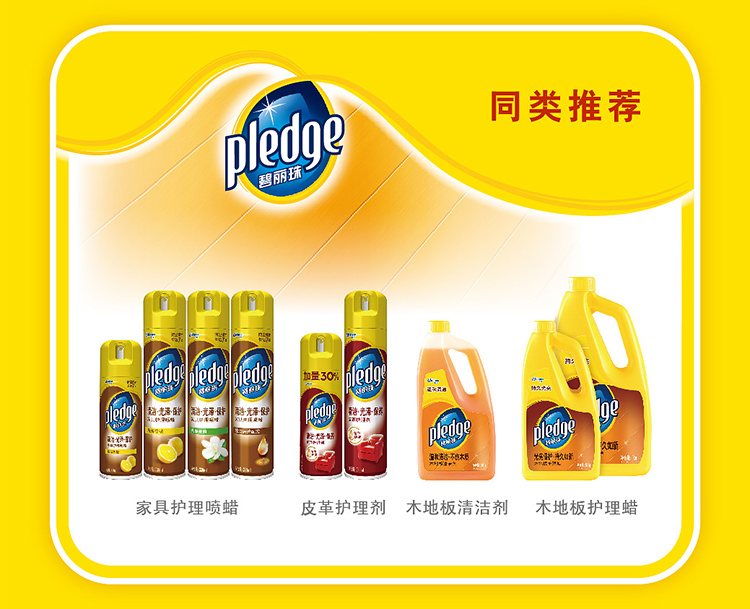 Bi Lizhu Tầng Cleaner Gỗ Chăm sóc sàn Tinh dầu 500ml công thức khan - Trang chủ chai tẩy bồn cầu