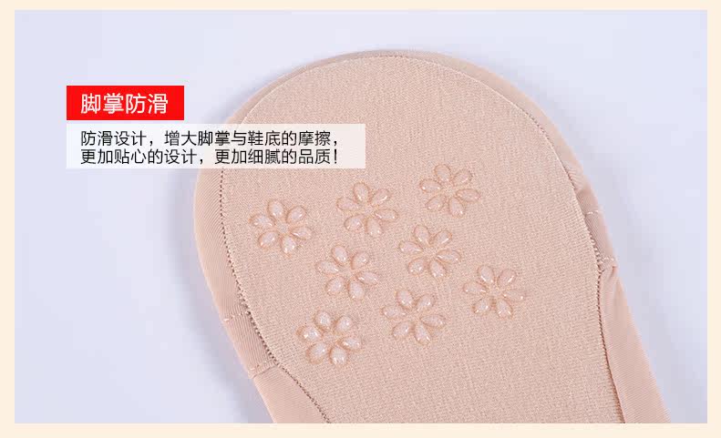 Chaussettes - collants ZY1802 - Ref 756363 Image 28