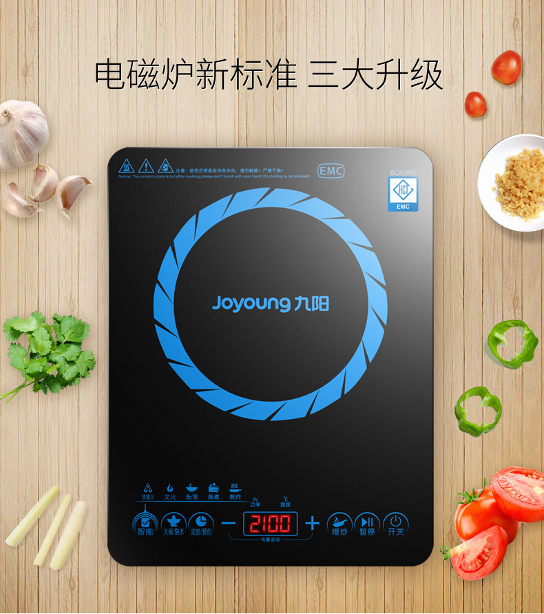 bếp cảm ứng Bếp điện từ siêu mỏng gia đình Joyoung / Jiuyang C21-SC821 dùng để nấu nồi bosch pid775dc1e
