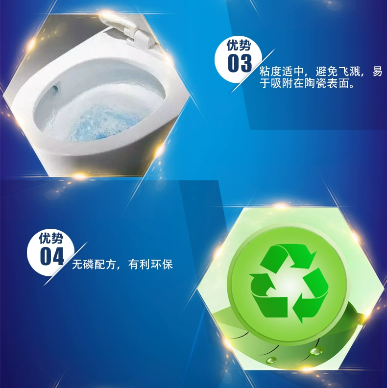 White Cat Blue Jie Ling Nhà vệ sinh chất lỏng Nhà vệ sinh Chất tẩy rửa nhà vệ sinh 500g - Trang chủ