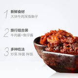 Маоде Гонг Сомановый соус -соус рыбный соус 100GX2 Бибимбап бибимбап с лапшой соус из хлопковые соус Соус Соус Соус Соус Соус