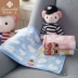 Lan Jie Ya khăn nhỏ khăn bông gạc Teddy yêu cô gái bé rửa khăn ba hộp quà tặng - Khăn tắm / áo choàng tắm áo choàng khách sạn Khăn tắm / áo choàng tắm