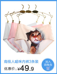 Sous-vêtement chaud luxueux, N003D10011(12) - Ref 768178 Image 12