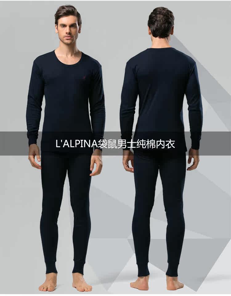 Sous-vêtement thermo LALPINA luxueux, 11102A - Ref 768171 Image 16