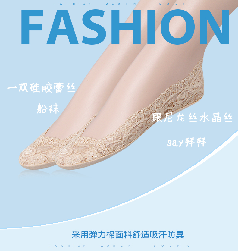 Chaussettes - collants ZT8266-1 - Ref 779432 Image 9