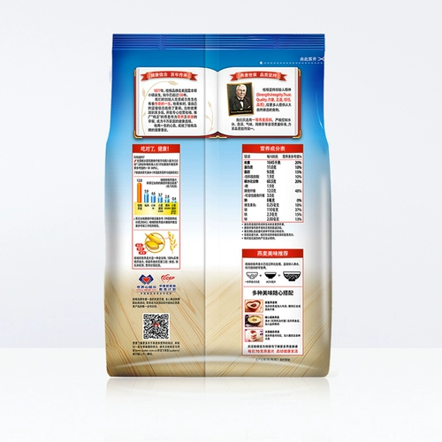 Quaker/Guerganti 食 Oatmeal 1478G*2 мешки с питанием питье овсянка на завтрак на завтрак