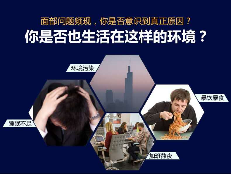 天猫超市 妮维雅 男士水活小蓝管 保湿套装 图3