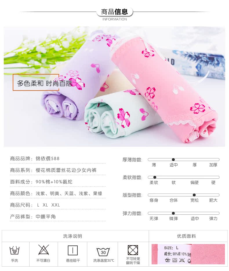 Slip jeunesse j588 - Ref 641973 Image 9