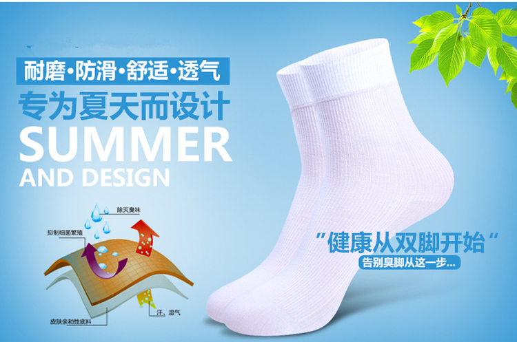 Chaussettes - collants GL-5001 - Ref 772139 Image 13