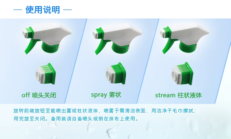 Kính lau ô màu xanh lá cây nước thủy tinh sạch - Trang chủ chai tẩy bồn cầu