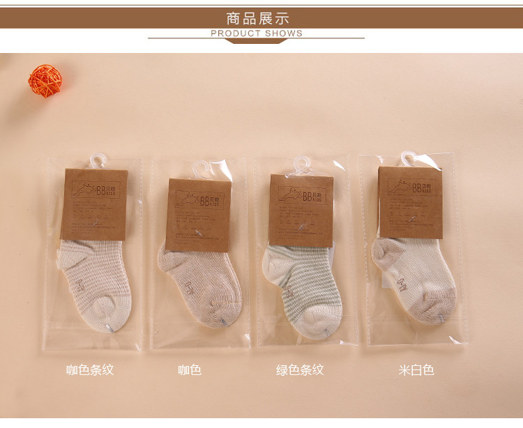 Chaussettes pour bébé - Ref 2109750 Image 14