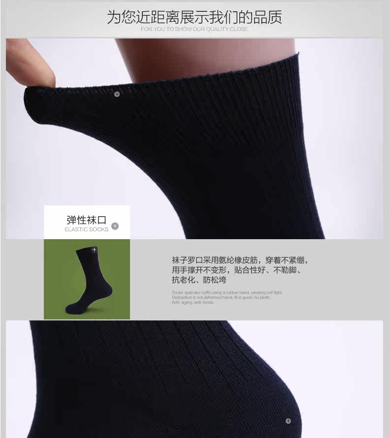 Chaussettes - collants Y 3651 - Ref 761922 Image 14