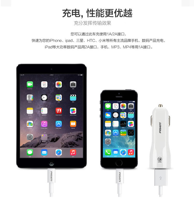 chargeur PISEN - Ref 1292602 Image 18