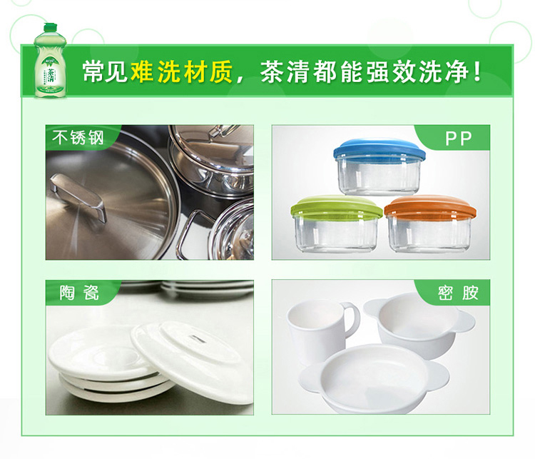 nước tẩy bồn cầu Blue Moon Tea Trà xanh rửa chén bát Bộ đồ ăn sạch 100g Đóng chai dễ đi dầu không làm đau tay - Trang chủ nước tẩy rửa kính nhà tắm
