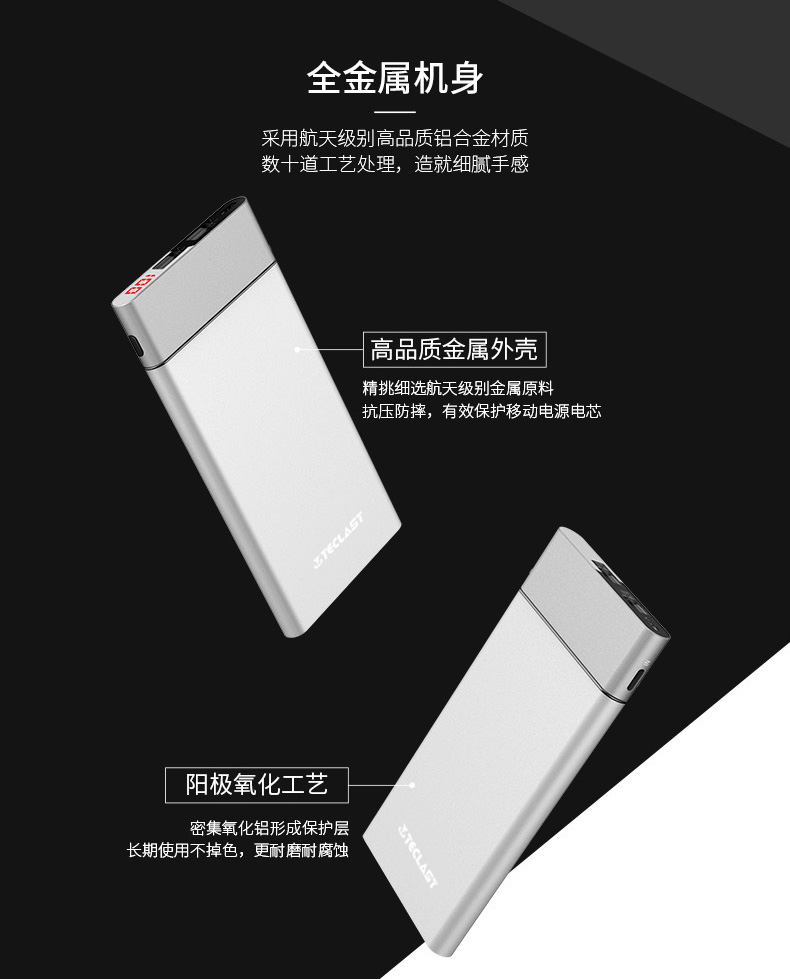 Teclast sạc kho báu nữ dễ thương 10000 mAh dung lượng lớn Apple di động siêu mỏng di động