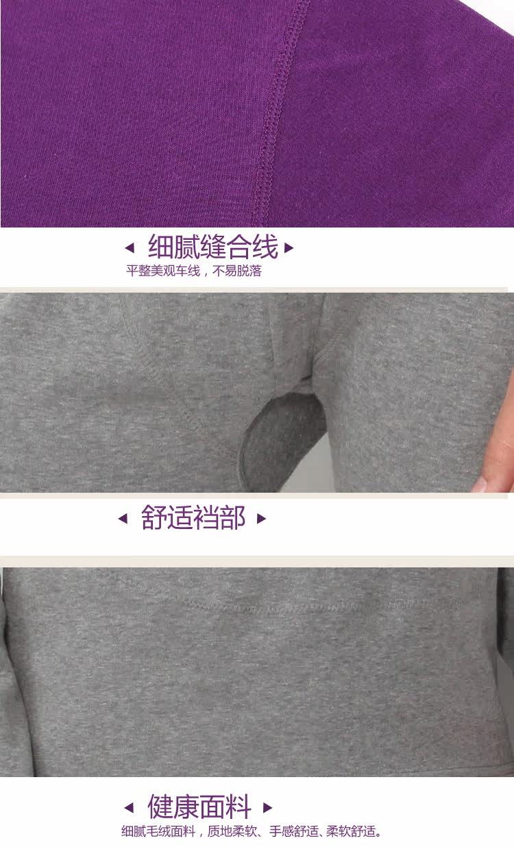 Sous-vêtement chaud luxueux, N003D10011(12) - Ref 768178 Image 22