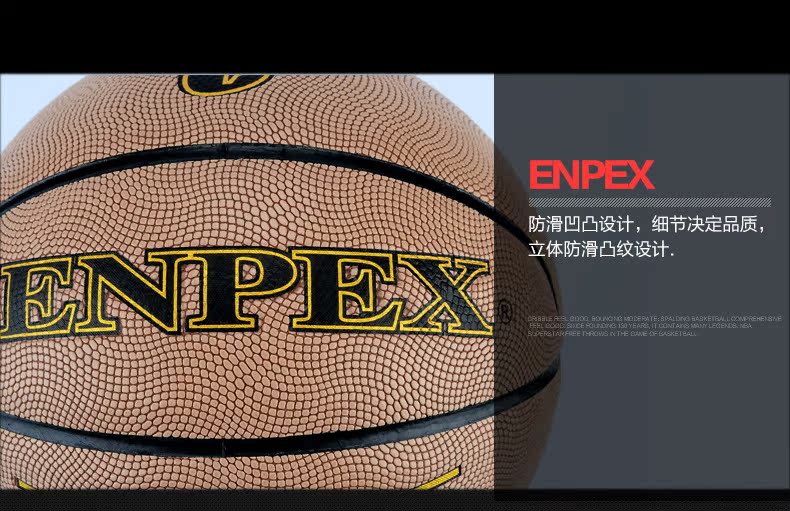 Bóng rổ ENPEX 100 đào tạo bóng rổ hấp thụ độ ẩm trong nhà và ngoài trời số 7 bóng rổ giá rẻ