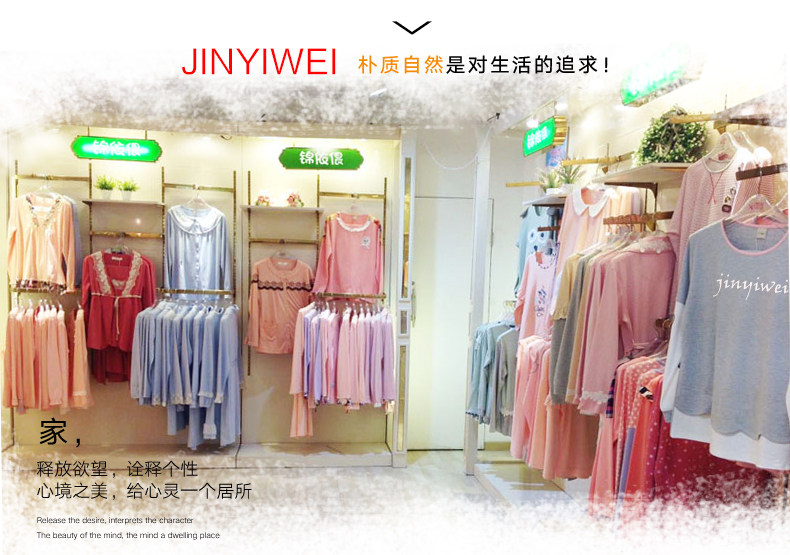 Pyjama mixte en Coton à manches longues - Ref 3004727 Image 27