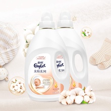 【猫超包邮】金纺衣物护理剂净温和5L